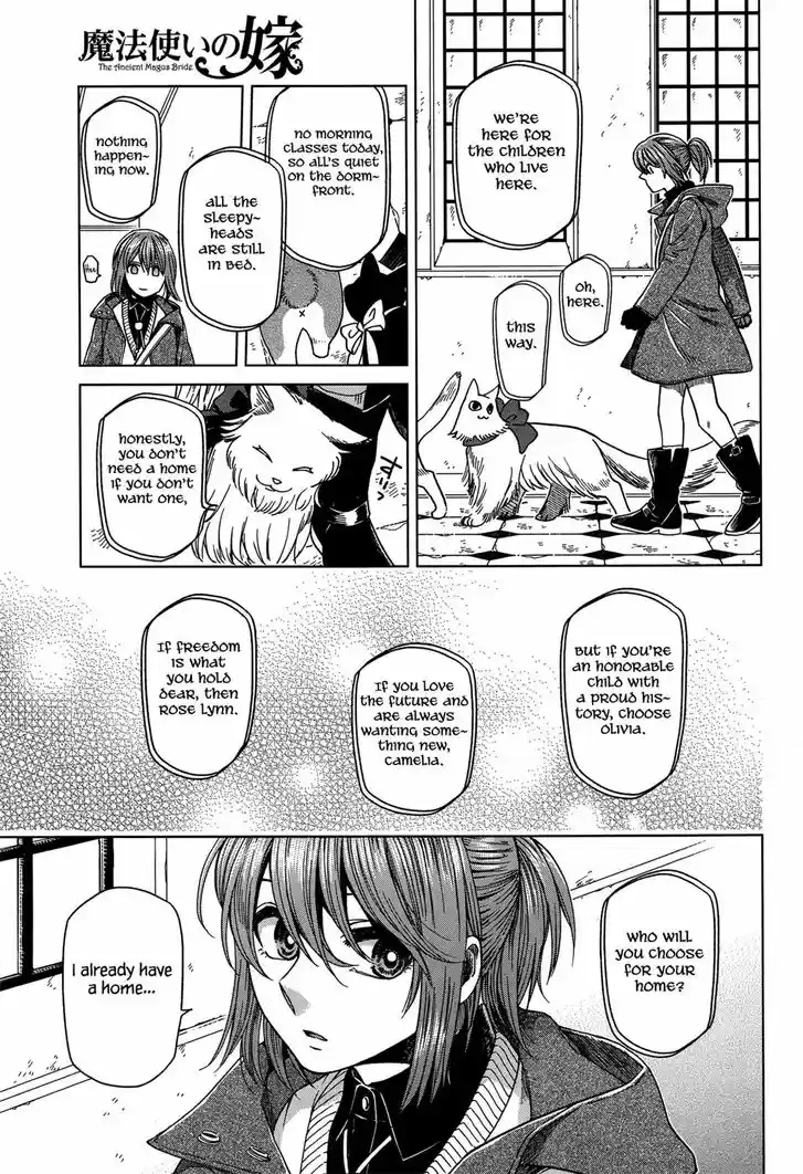 Mahou Tsukai no Yome 47