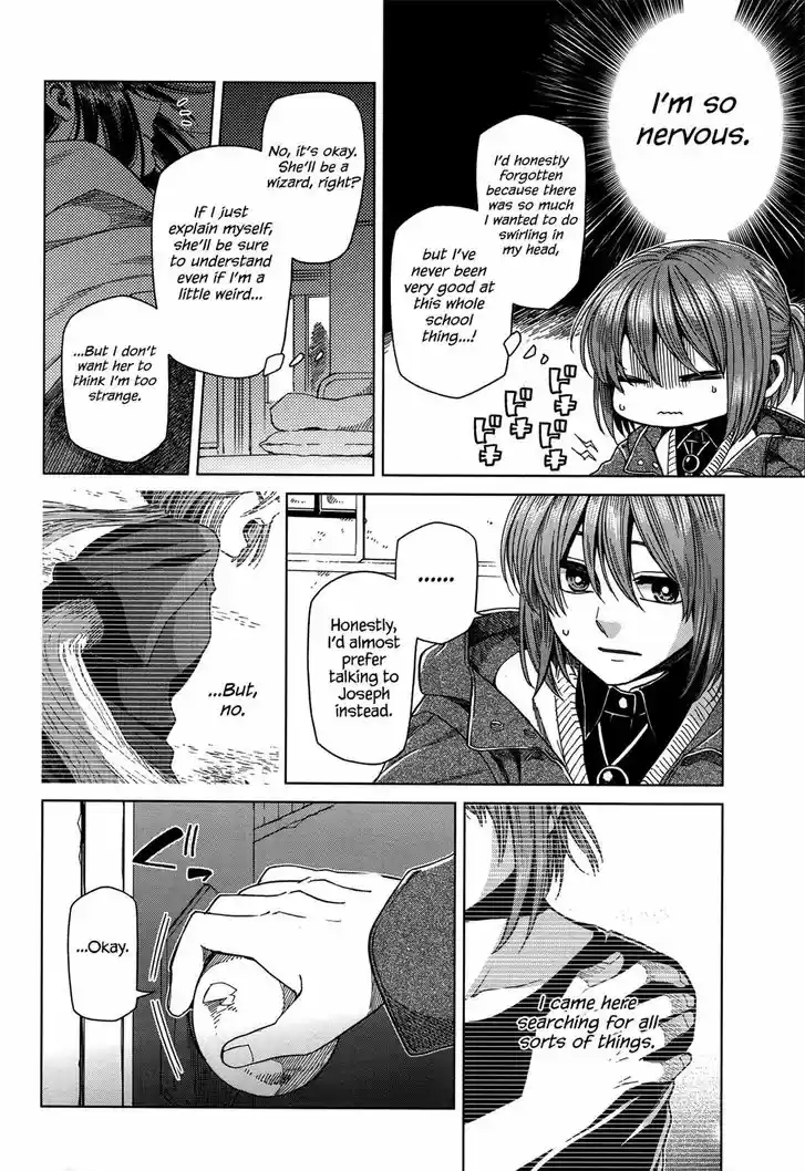 Mahou Tsukai no Yome 47