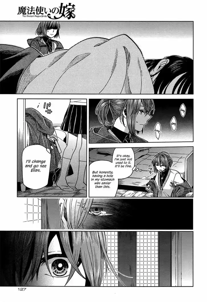 Mahou Tsukai no Yome 47