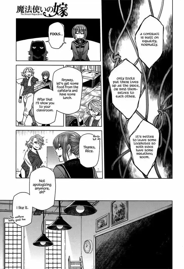 Mahou Tsukai no Yome 47