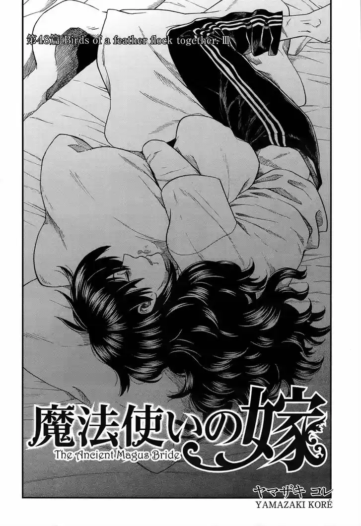 Mahou Tsukai no Yome 48