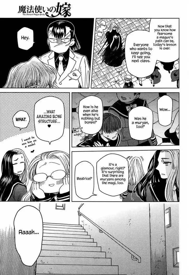 Mahou Tsukai no Yome 48