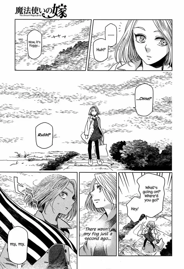 Mahou Tsukai no Yome 50
