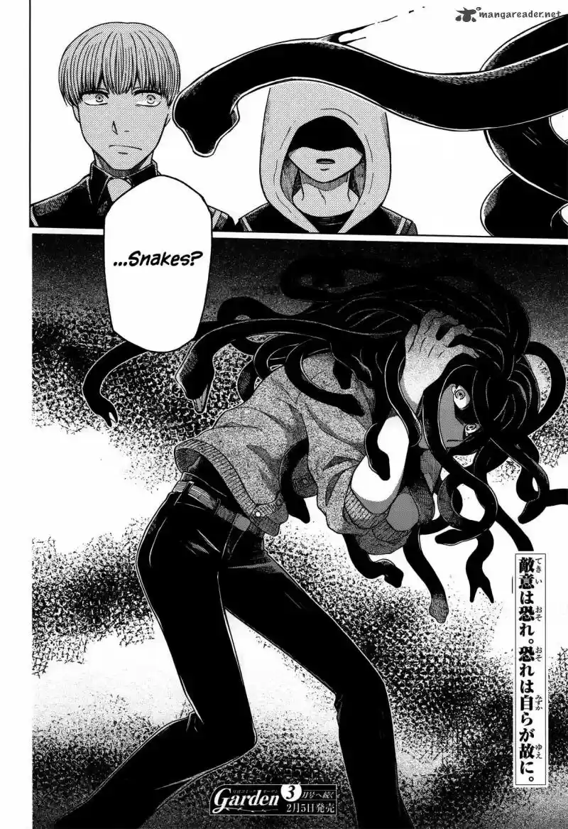 Mahou Tsukai no Yome 54