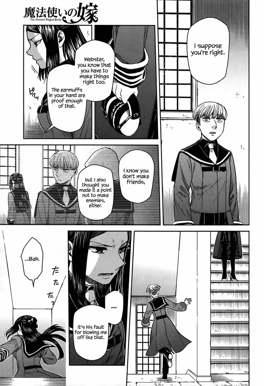 Mahou Tsukai no Yome 55