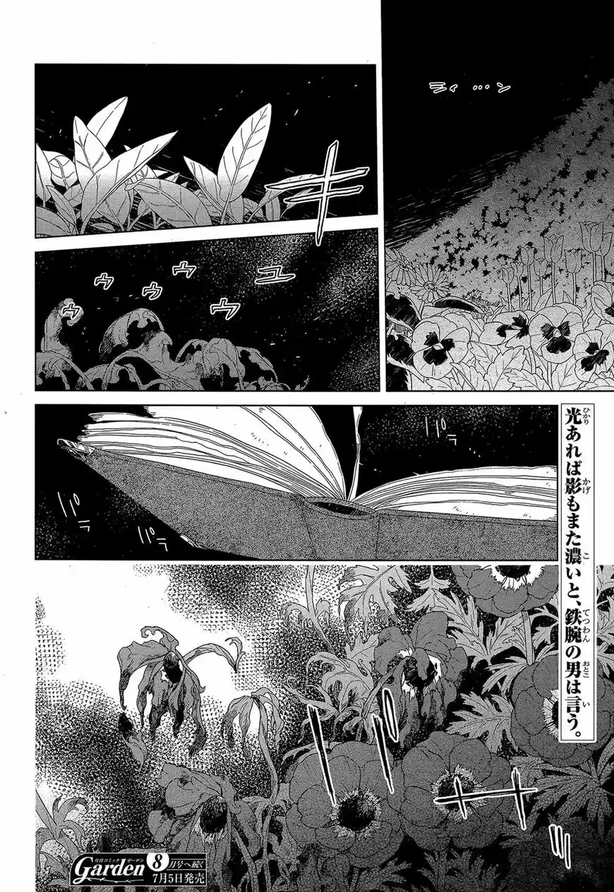 Mahou Tsukai no Yome ch.059