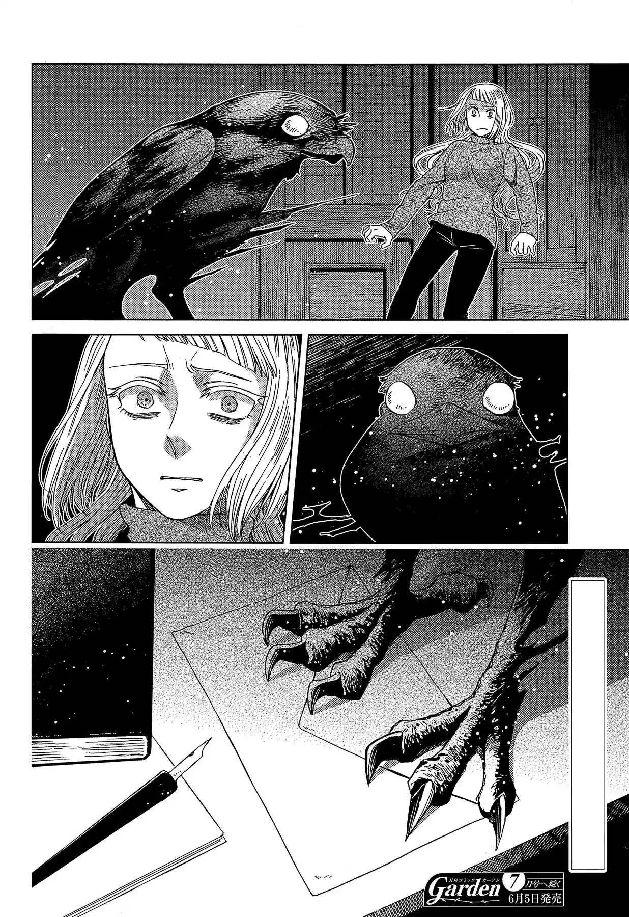 Mahou Tsukai no Yome Chapter 58:
