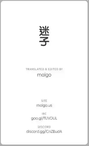 Mahou Tsukai no Yome Chapter 58: