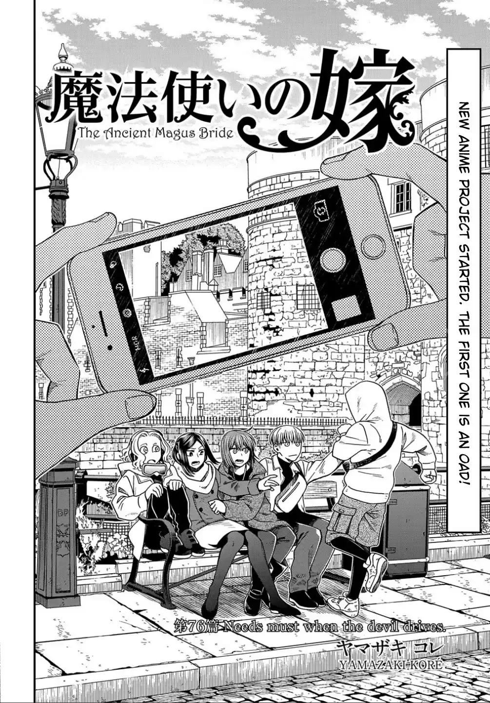 Mahou Tsukai No Yome Chapter 76