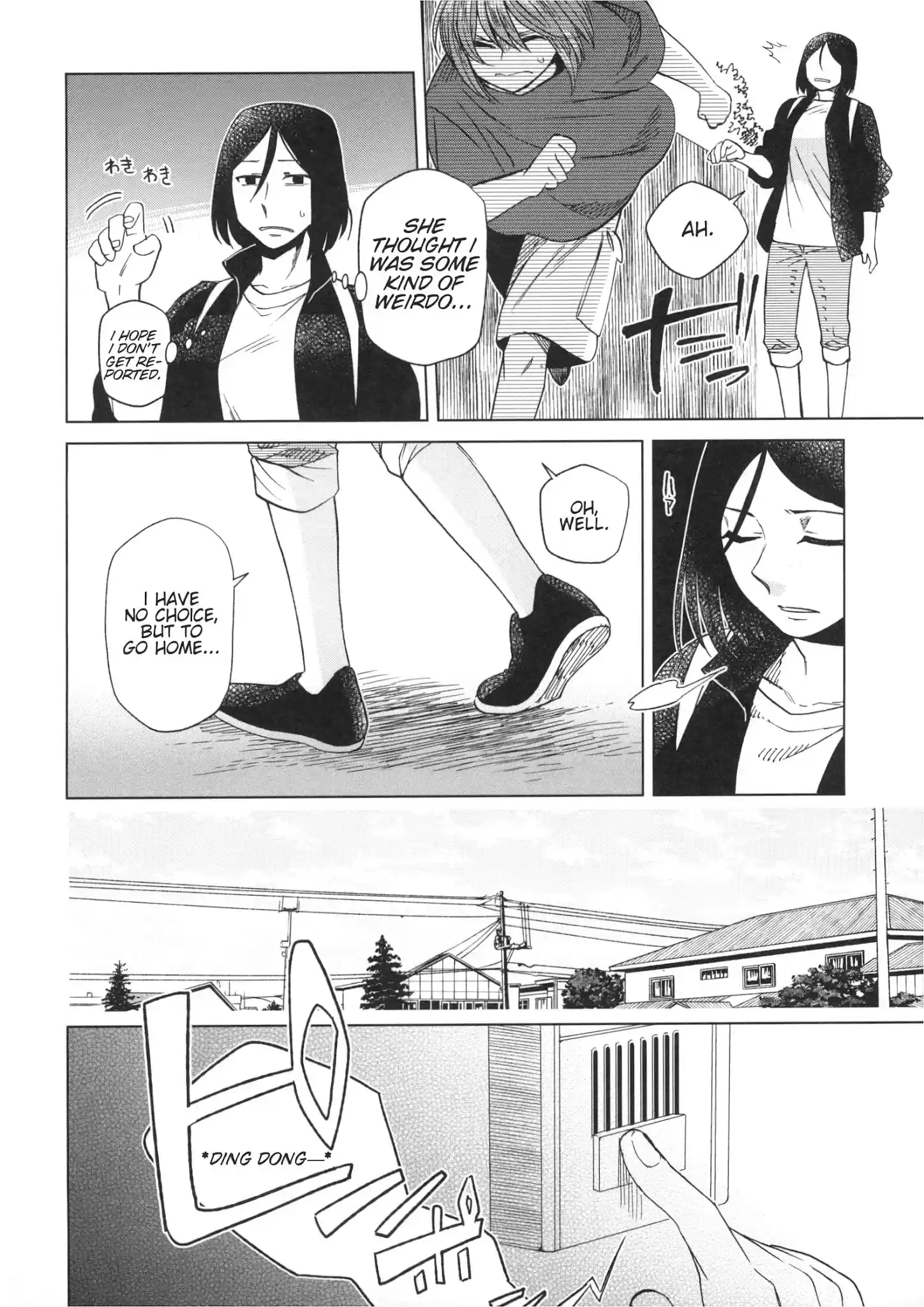 Mahou Tsukai No Yome Chapter 76.5