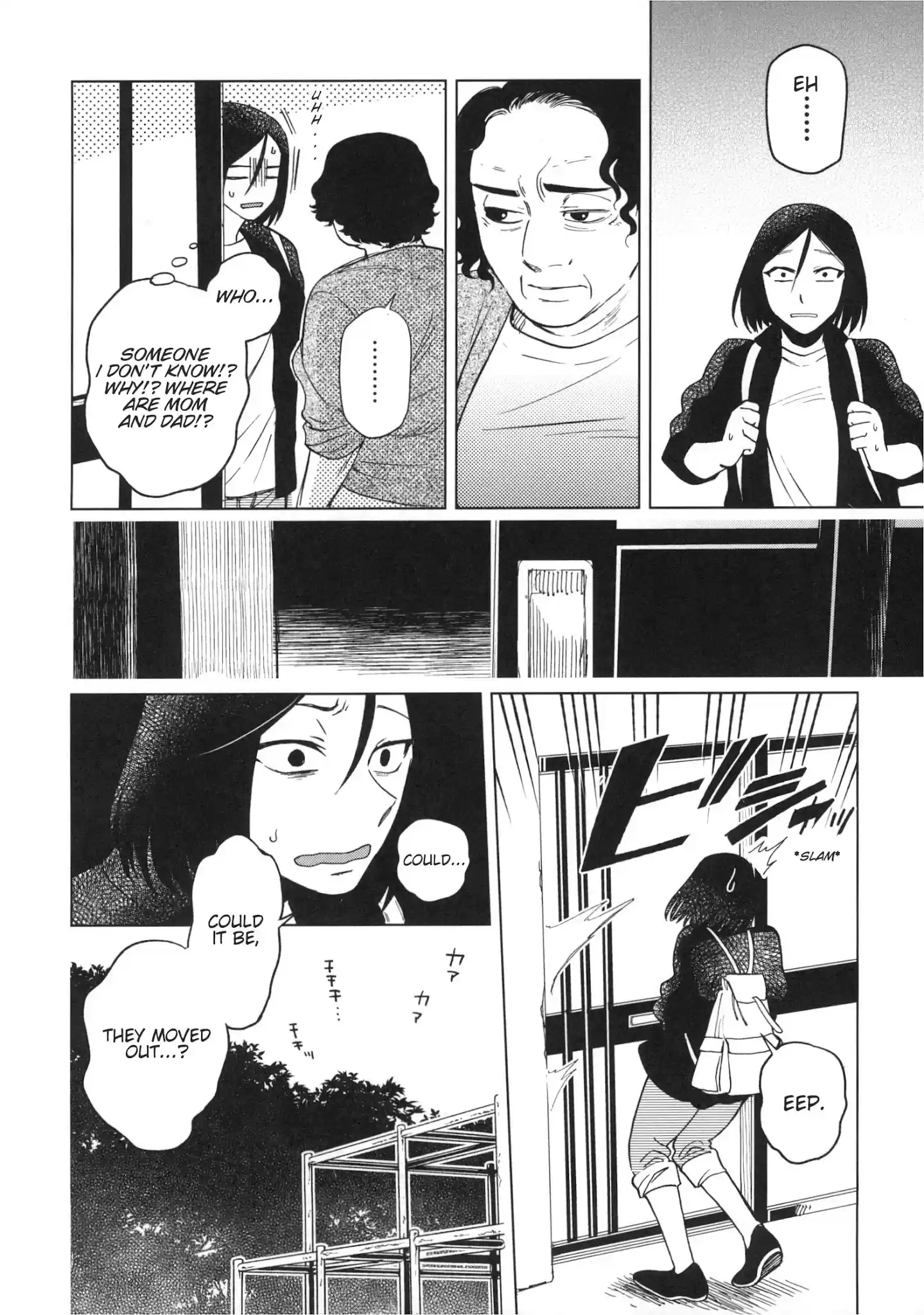 Mahou Tsukai No Yome Chapter 76.5