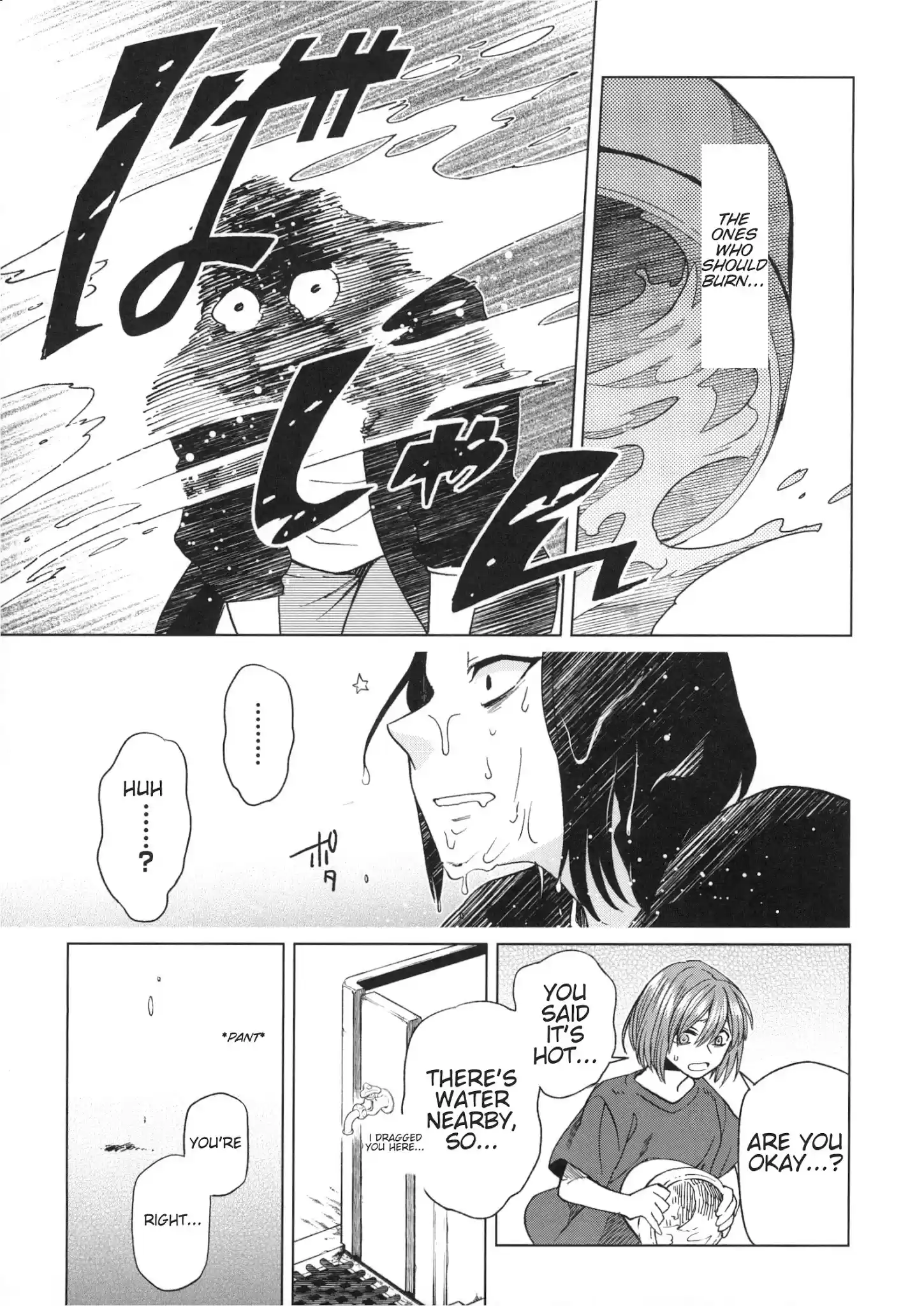 Mahou Tsukai No Yome Chapter 76.5