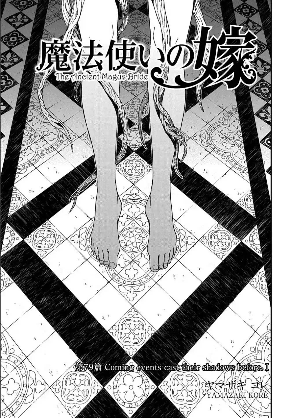 Mahou Tsukai No Yome Chapter 79: Coming Events Cast Their Shadows Before. I