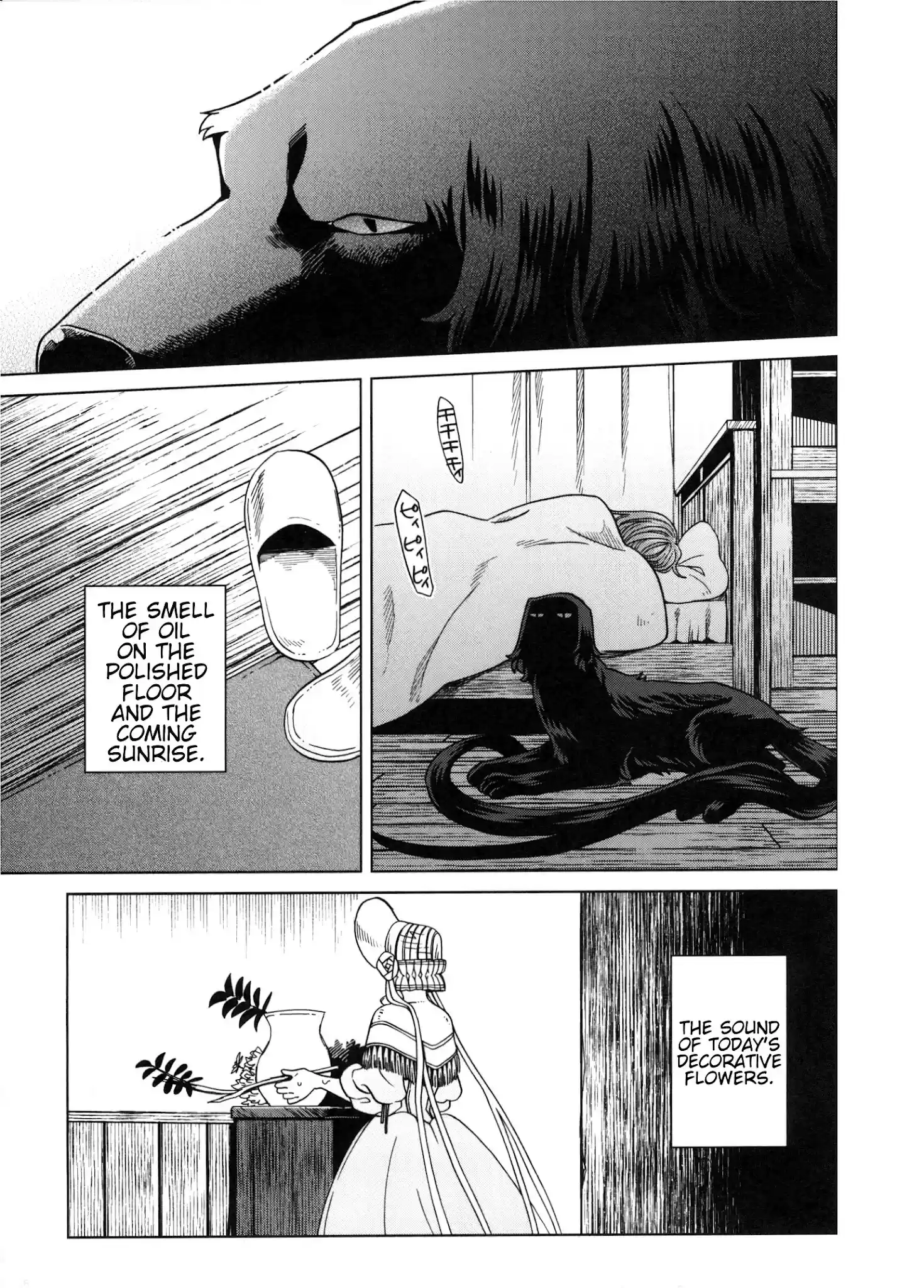 Mahou Tsukai No Yome Chapter 79.5