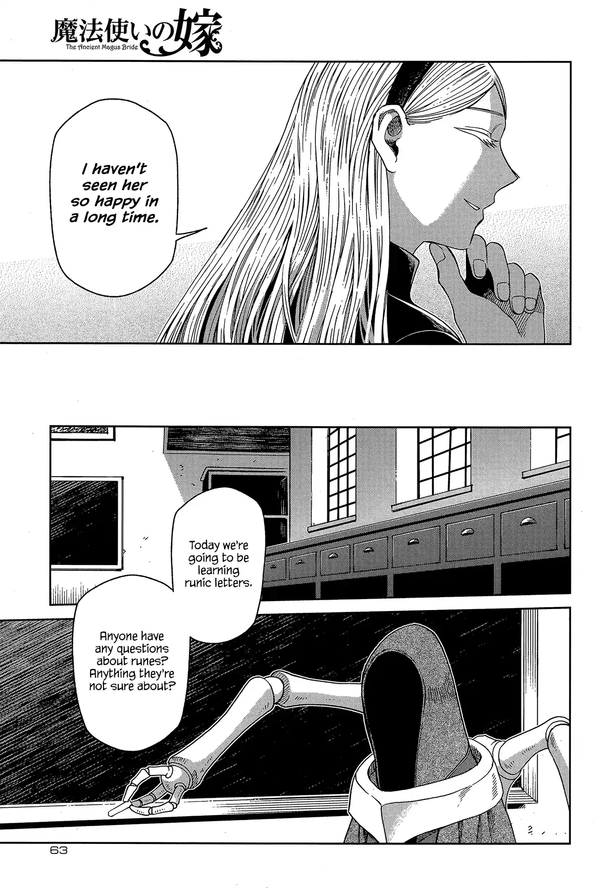 Mahou Tsukai No Yome Vol.13 Chapter 66: A Small Leak Will Sink A Great Ship I