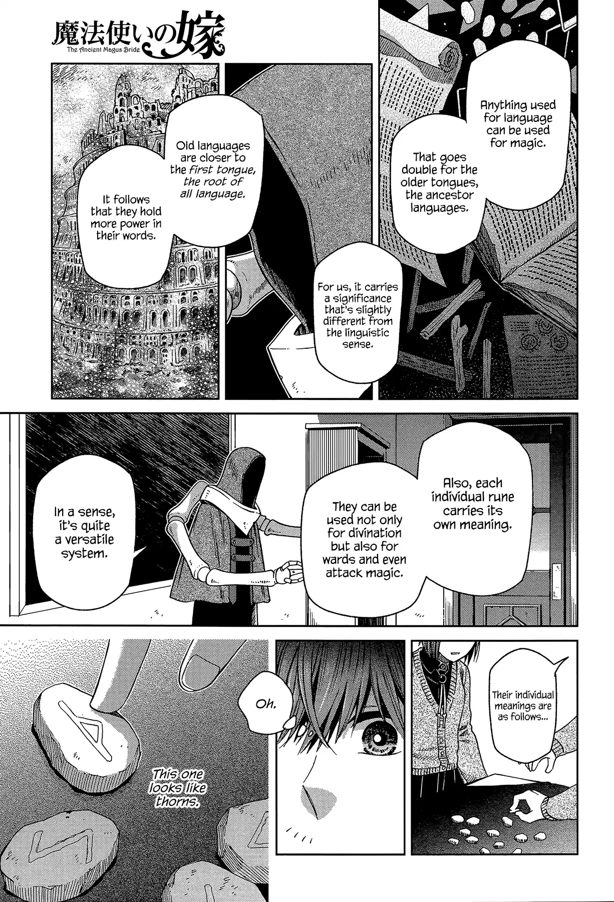 Mahou Tsukai No Yome Vol.13 Chapter 66: A Small Leak Will Sink A Great Ship I