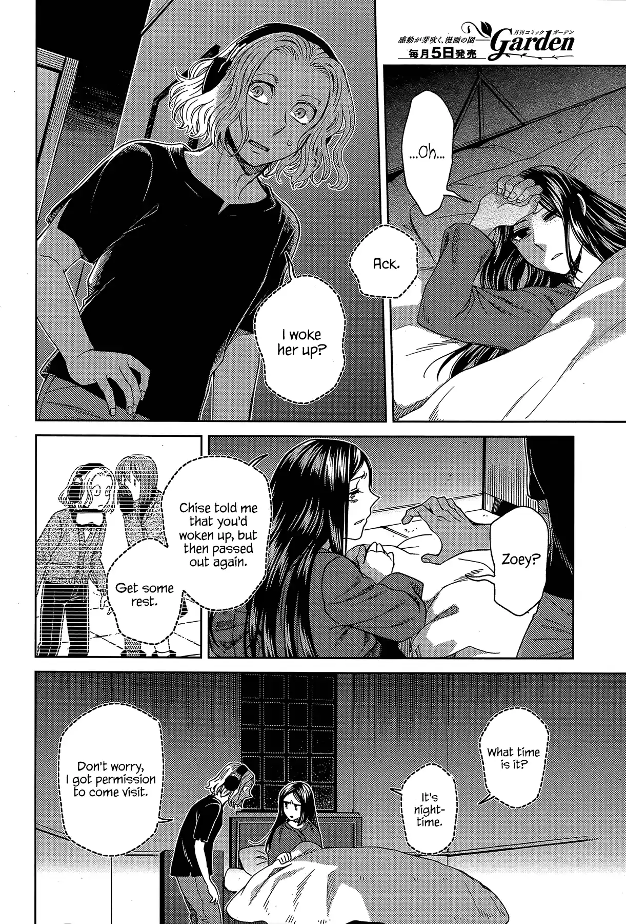 Mahou Tsukai No Yome Vol.13 Chapter 66: A Small Leak Will Sink A Great Ship I