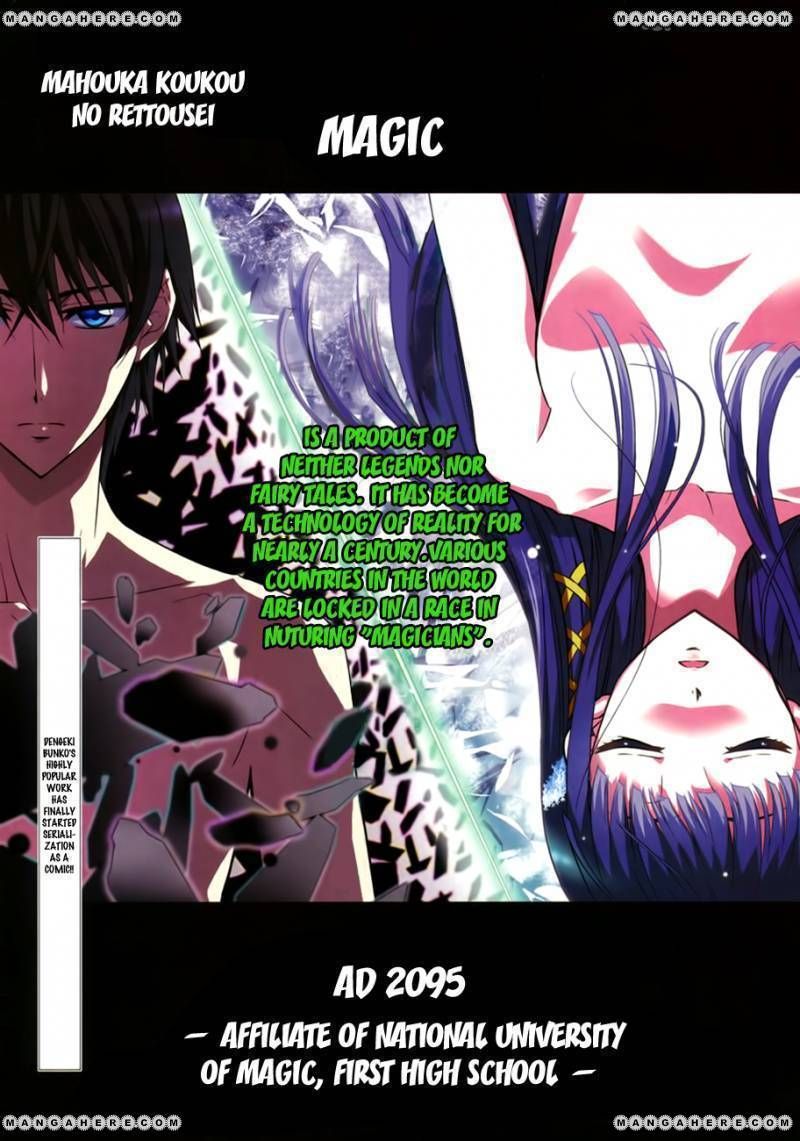 Mahouka Koukou No Rettousei 1