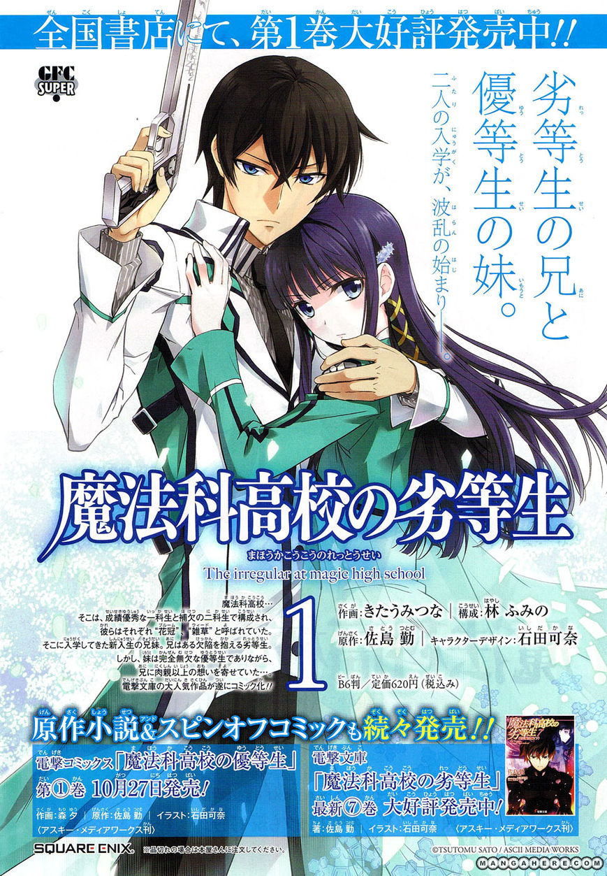 Mahouka Koukou No Rettousei 10