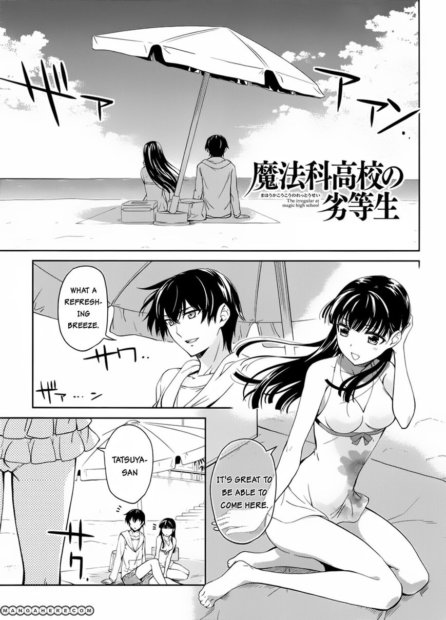 Mahouka Koukou No Rettousei 11.5