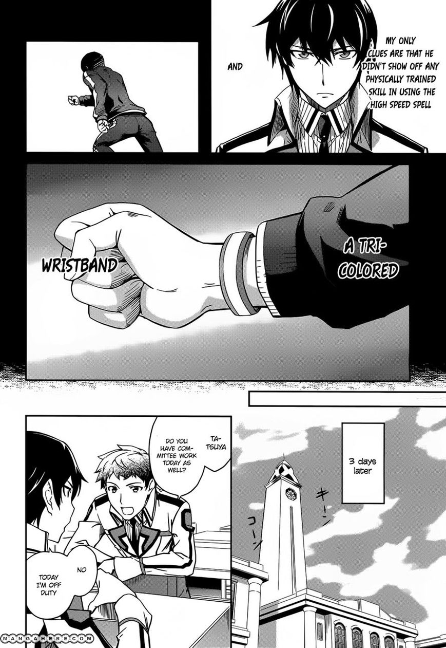 Mahouka Koukou No Rettousei 12