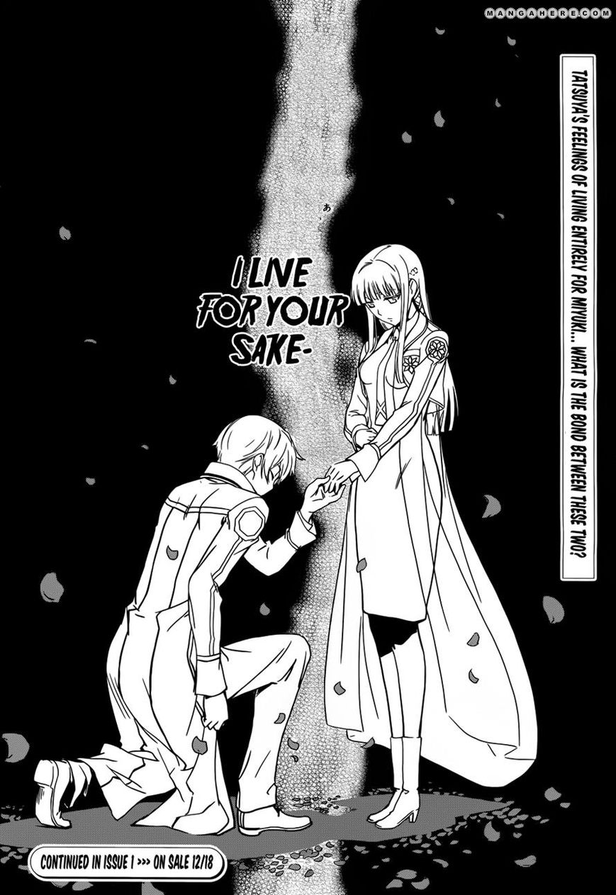 Mahouka Koukou No Rettousei 12