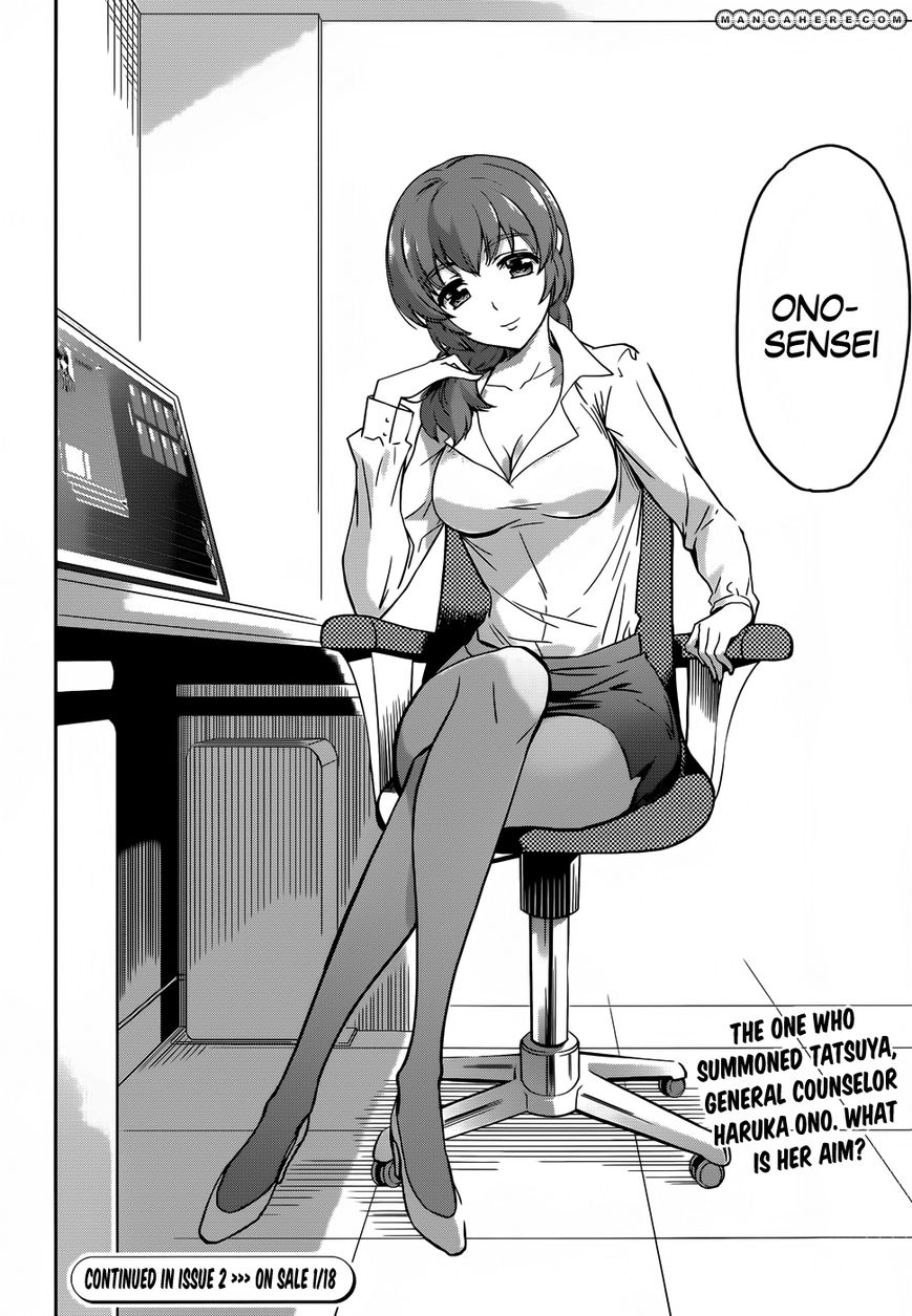 Mahouka Koukou No Rettousei 13