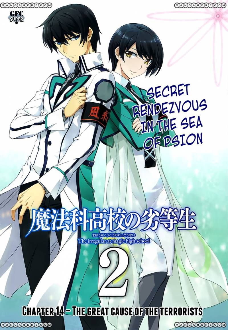 Mahouka Koukou No Rettousei 14