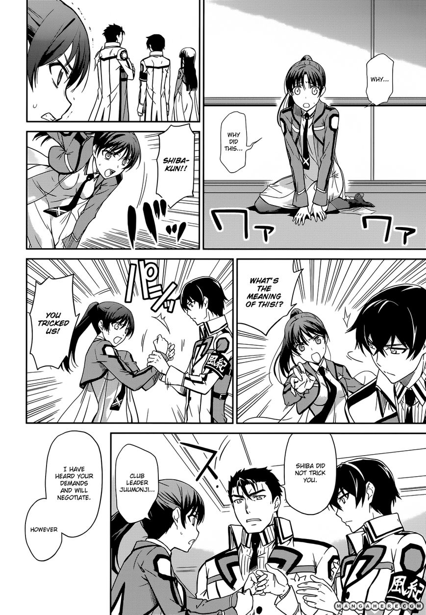 Mahouka Koukou No Rettousei 15