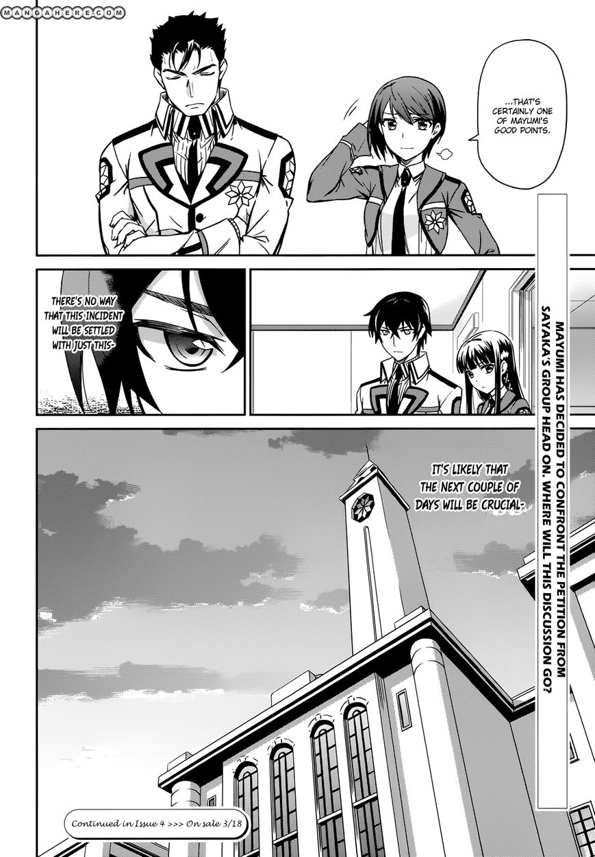 Mahouka Koukou No Rettousei 15