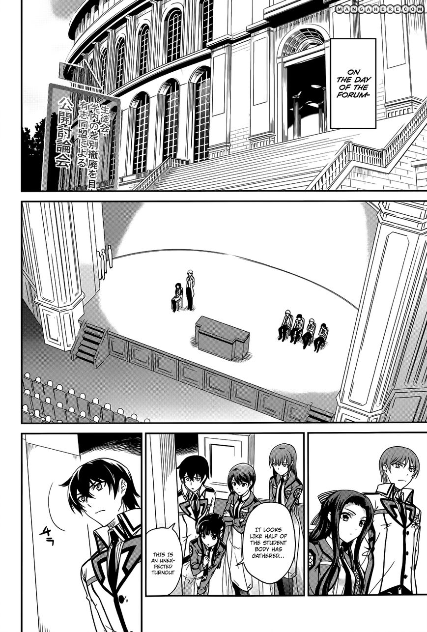 Mahouka Koukou No Rettousei 16