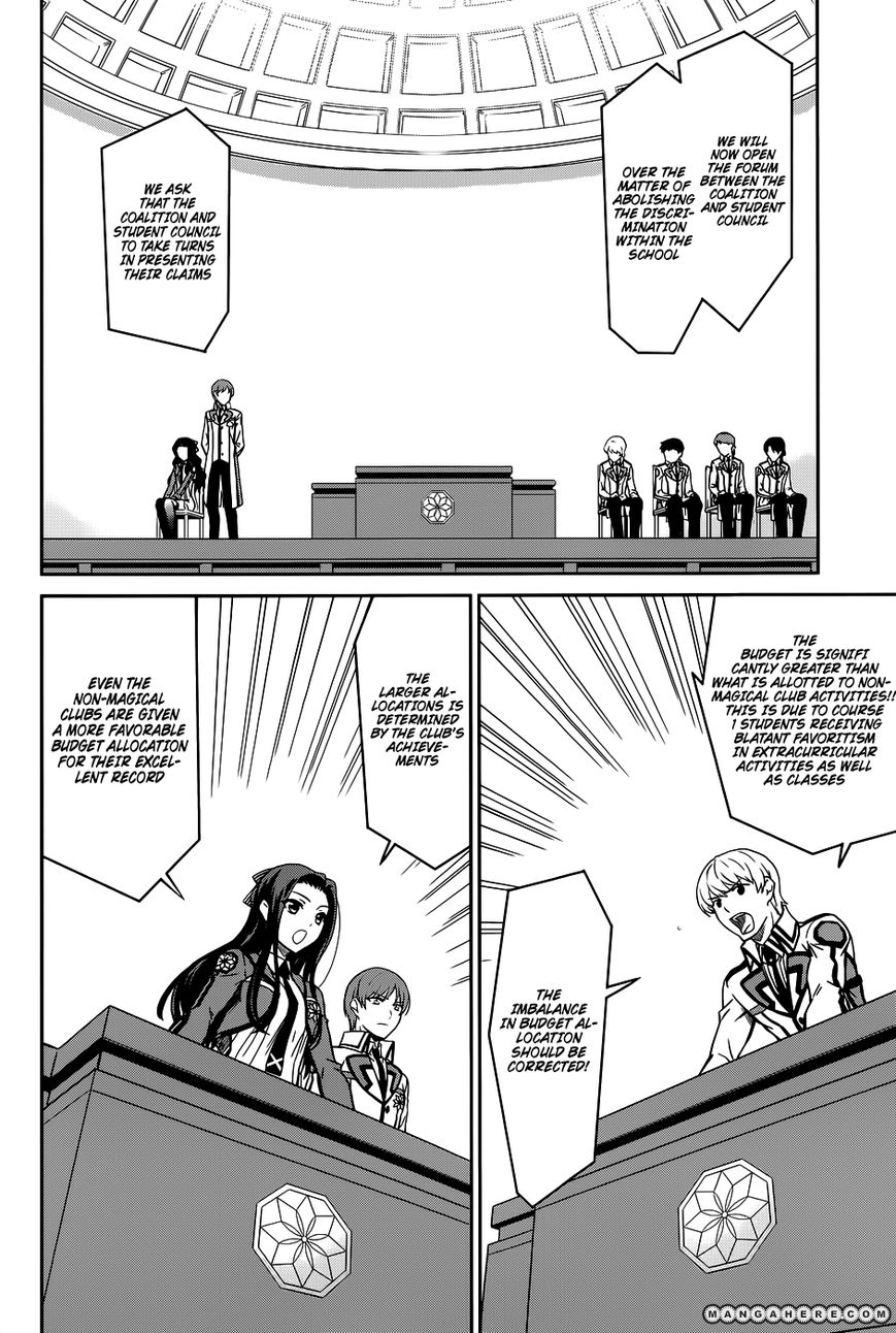 Mahouka Koukou No Rettousei 16