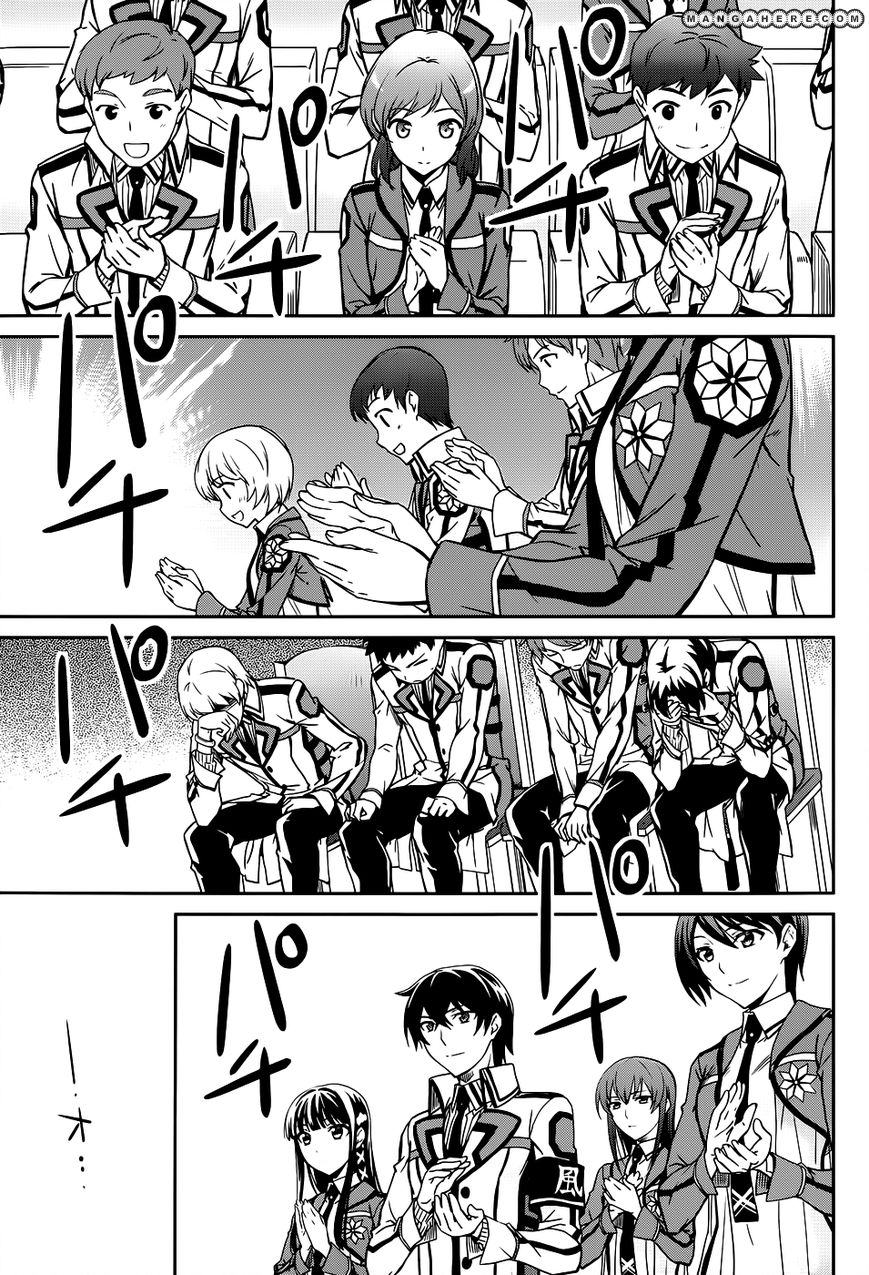Mahouka Koukou No Rettousei 16
