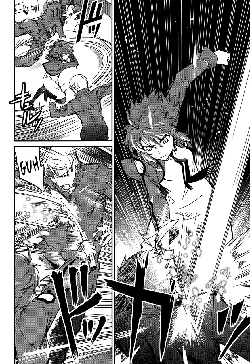 Mahouka Koukou No Rettousei 18