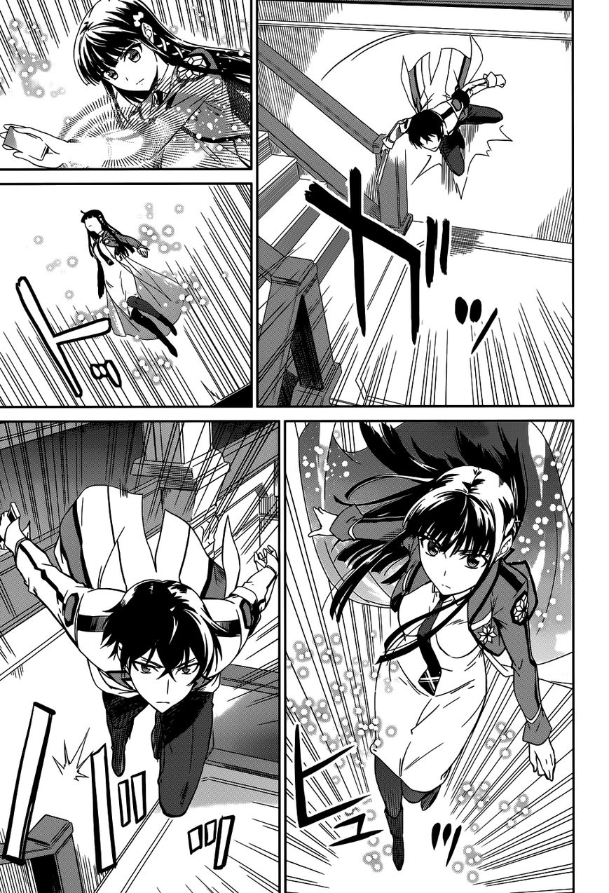 Mahouka Koukou No Rettousei 18