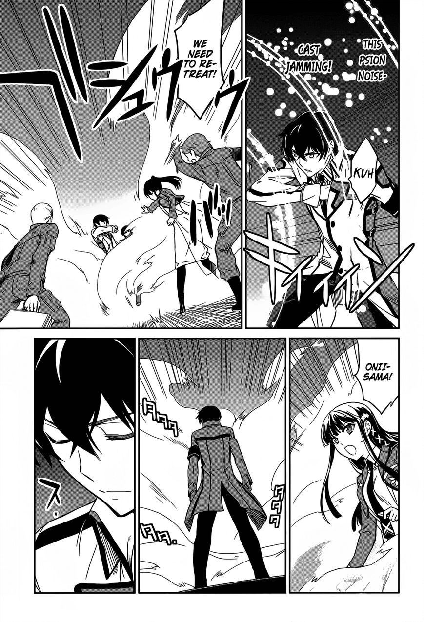 Mahouka Koukou No Rettousei 18