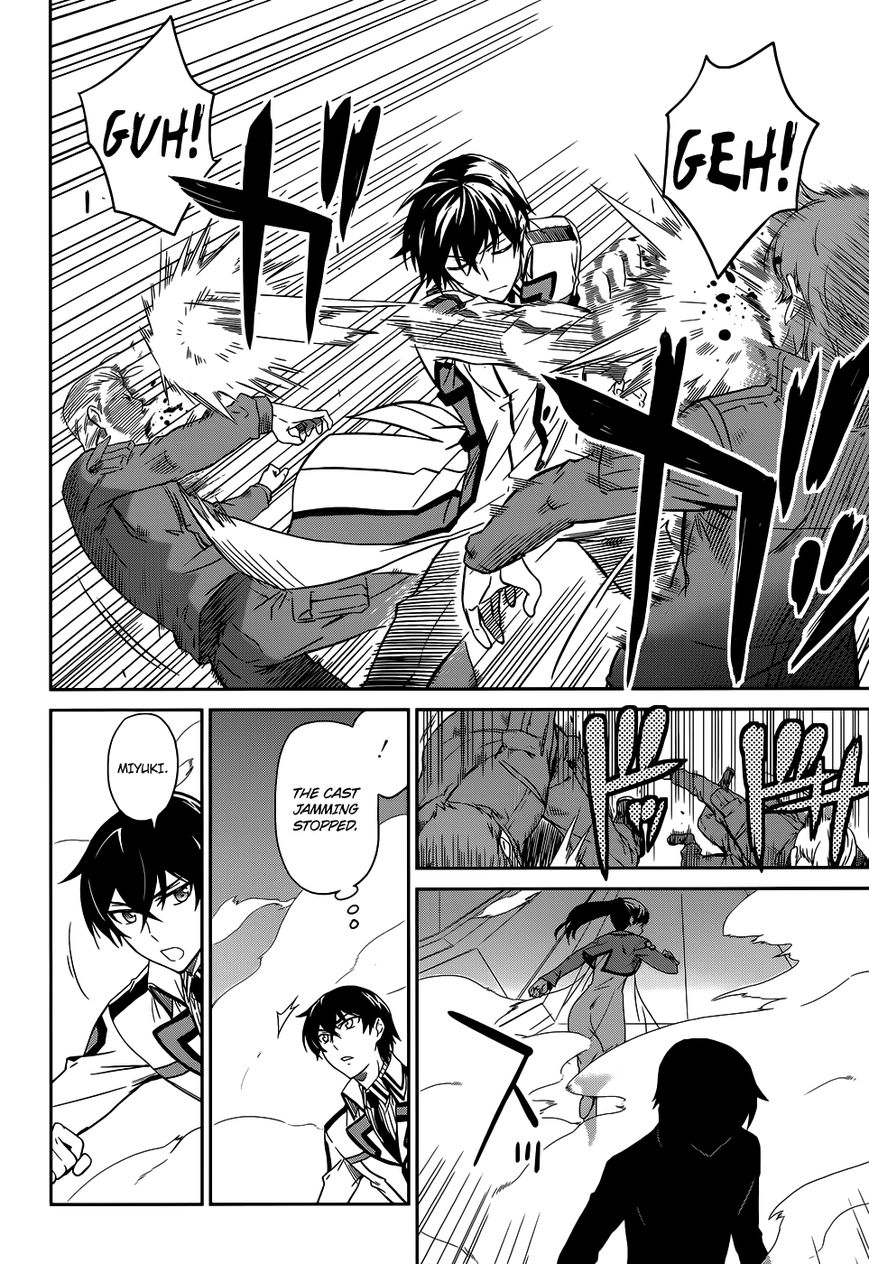 Mahouka Koukou No Rettousei 18