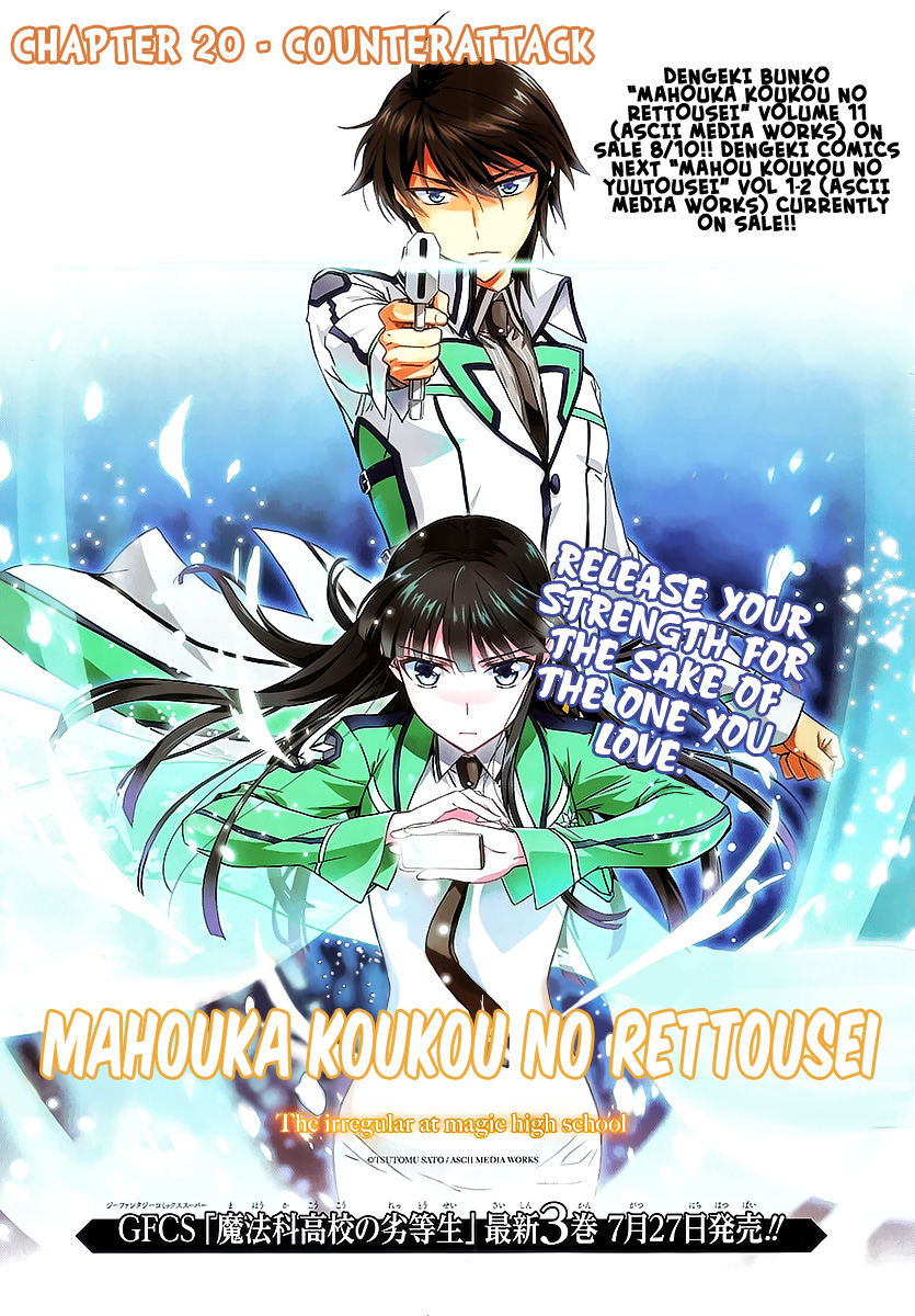 Mahouka Koukou No Rettousei 20