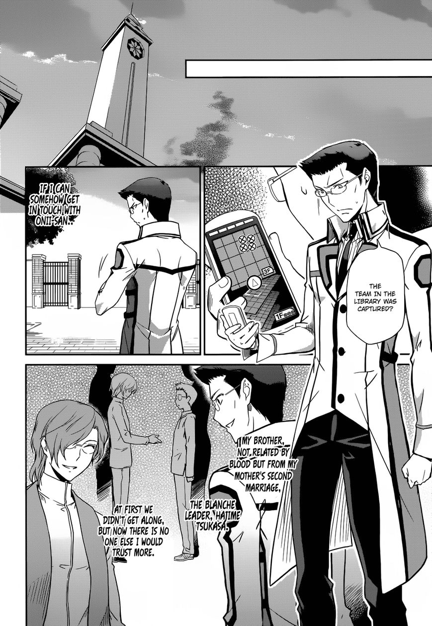 Mahouka Koukou No Rettousei 20