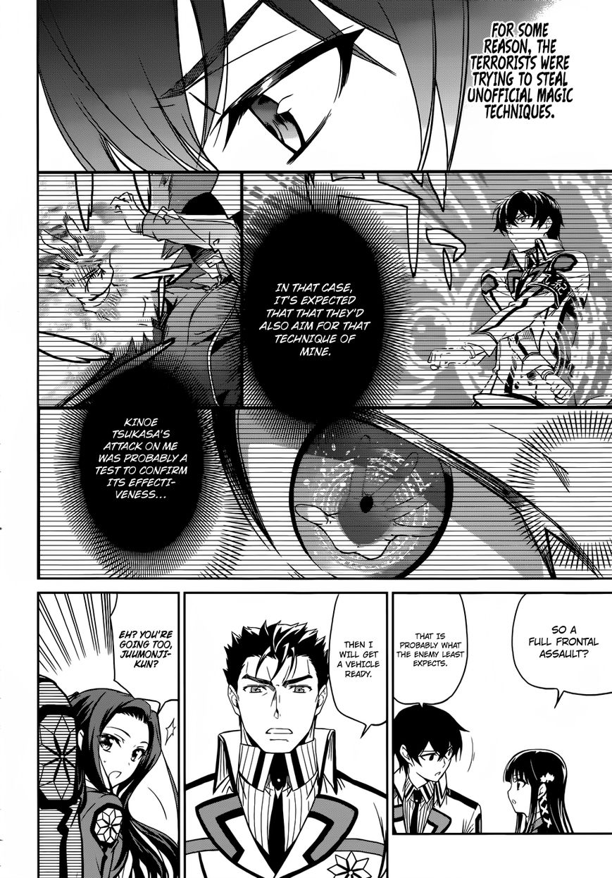 Mahouka Koukou No Rettousei 20