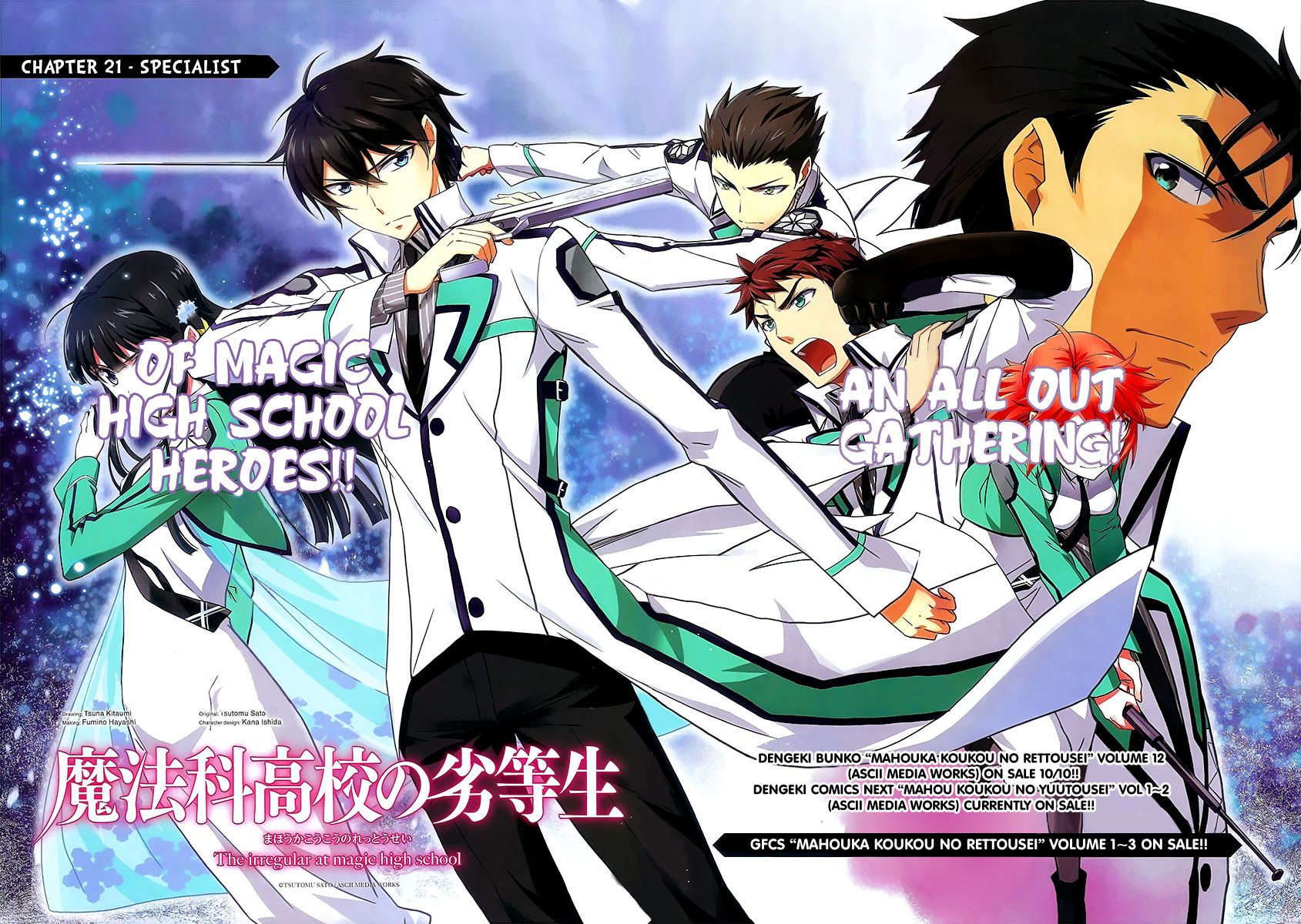 Mahouka Koukou No Rettousei 21