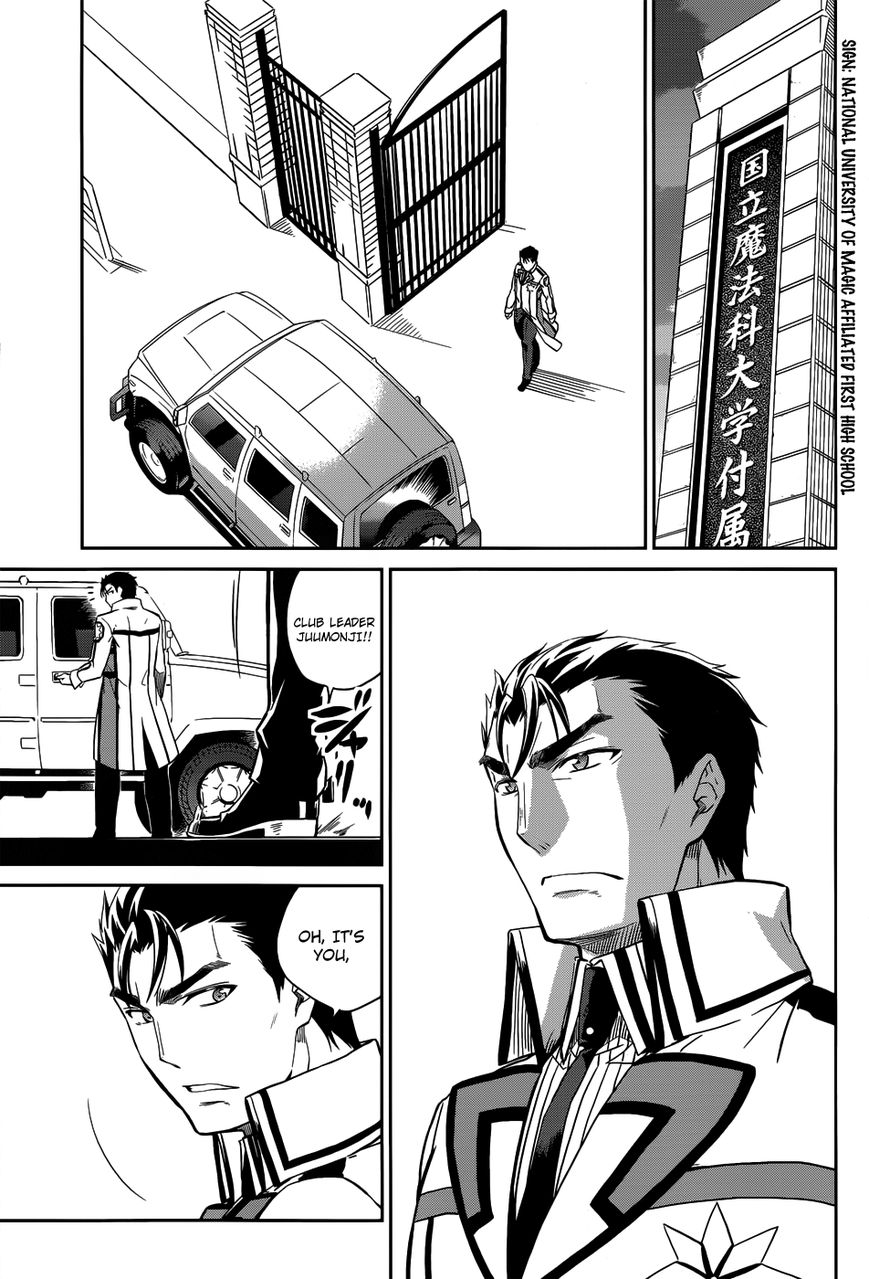 Mahouka Koukou No Rettousei 21