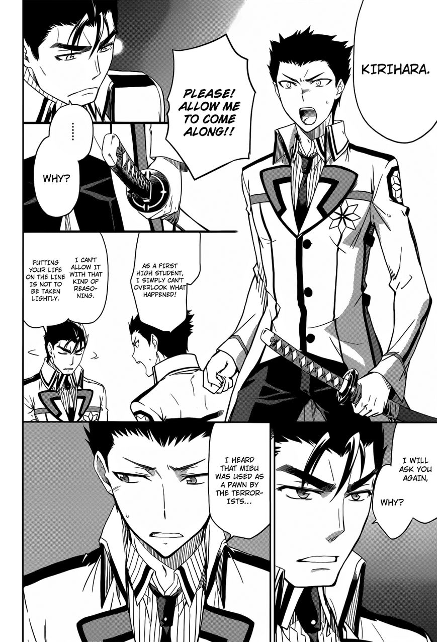 Mahouka Koukou No Rettousei 21