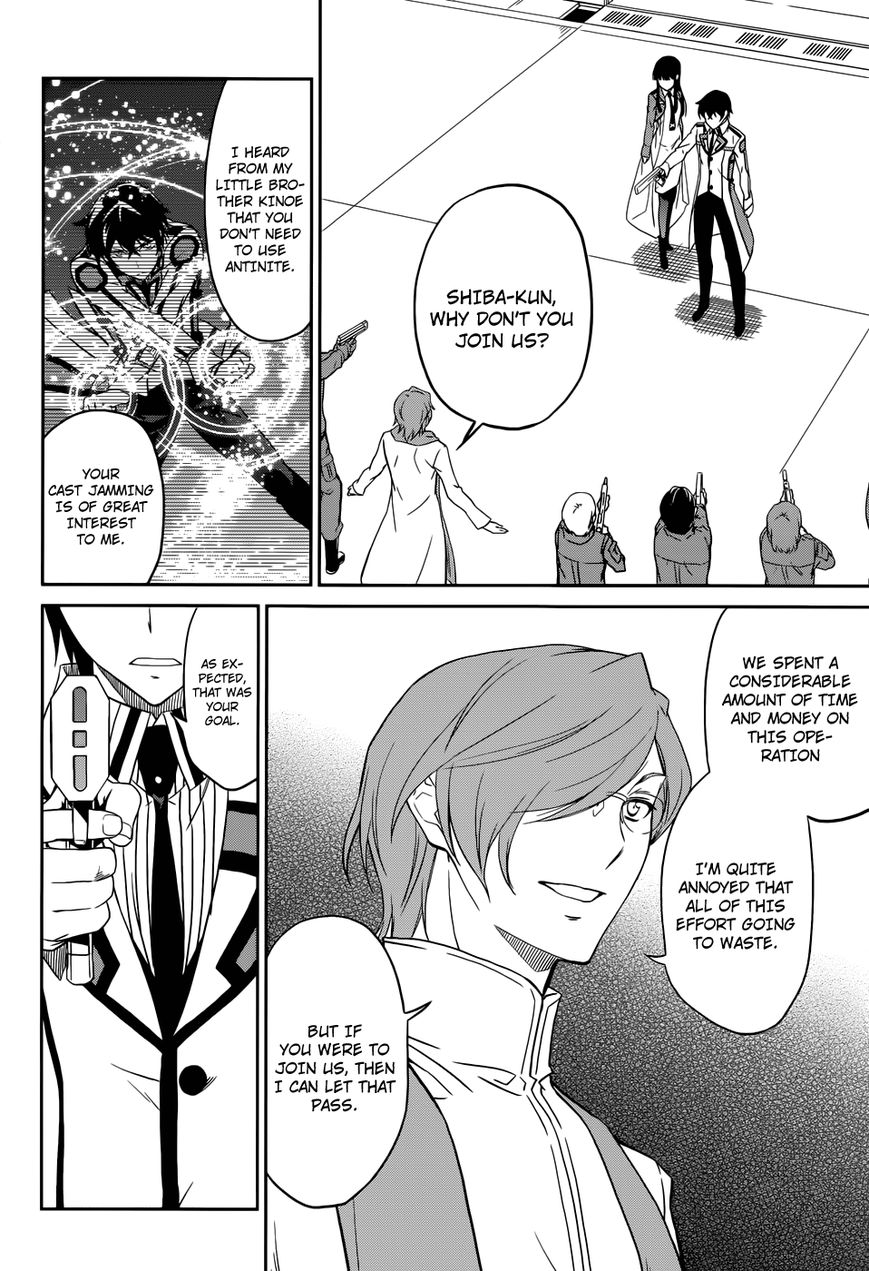 Mahouka Koukou No Rettousei 21