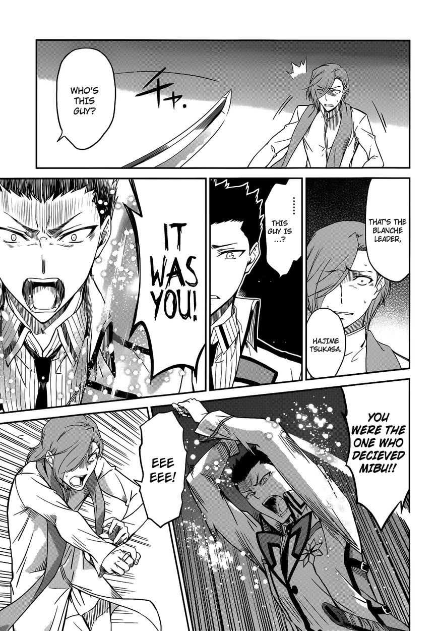 Mahouka Koukou No Rettousei 22