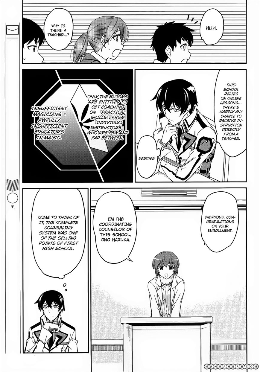 Mahouka Koukou No Rettousei 3