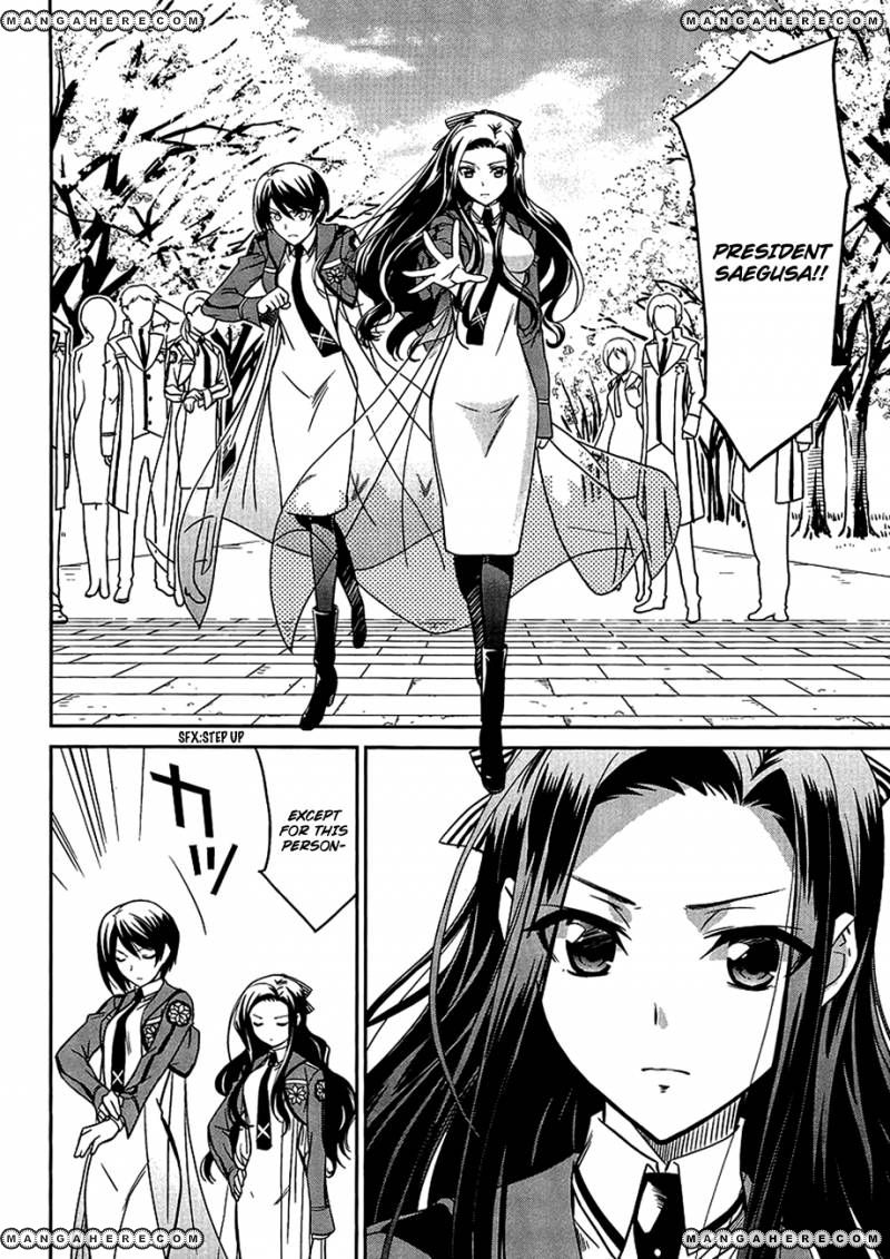 Mahouka Koukou No Rettousei 4