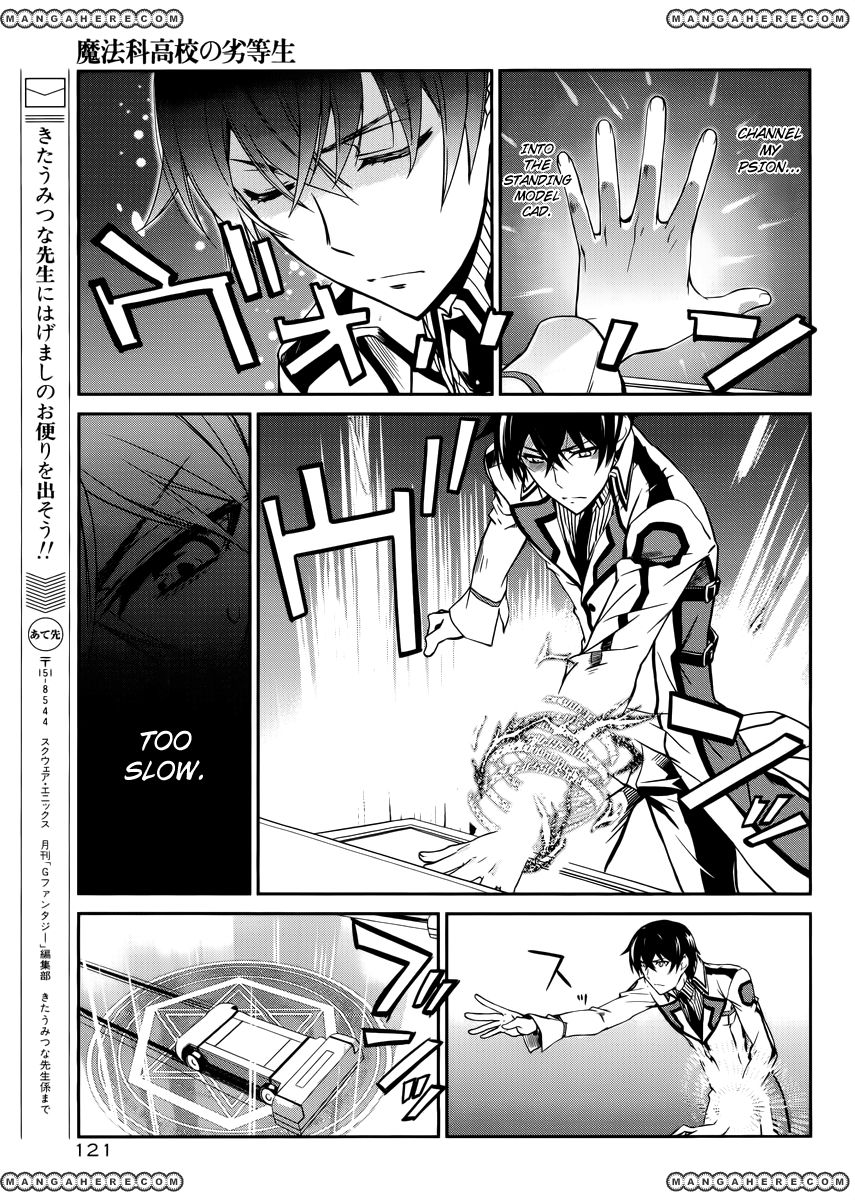 Mahouka Koukou No Rettousei 5