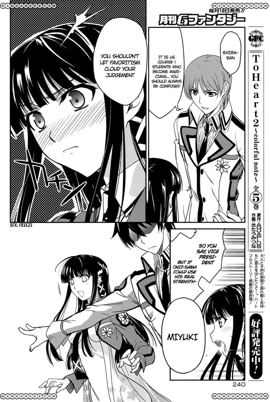 Mahouka Koukou No Rettousei 6