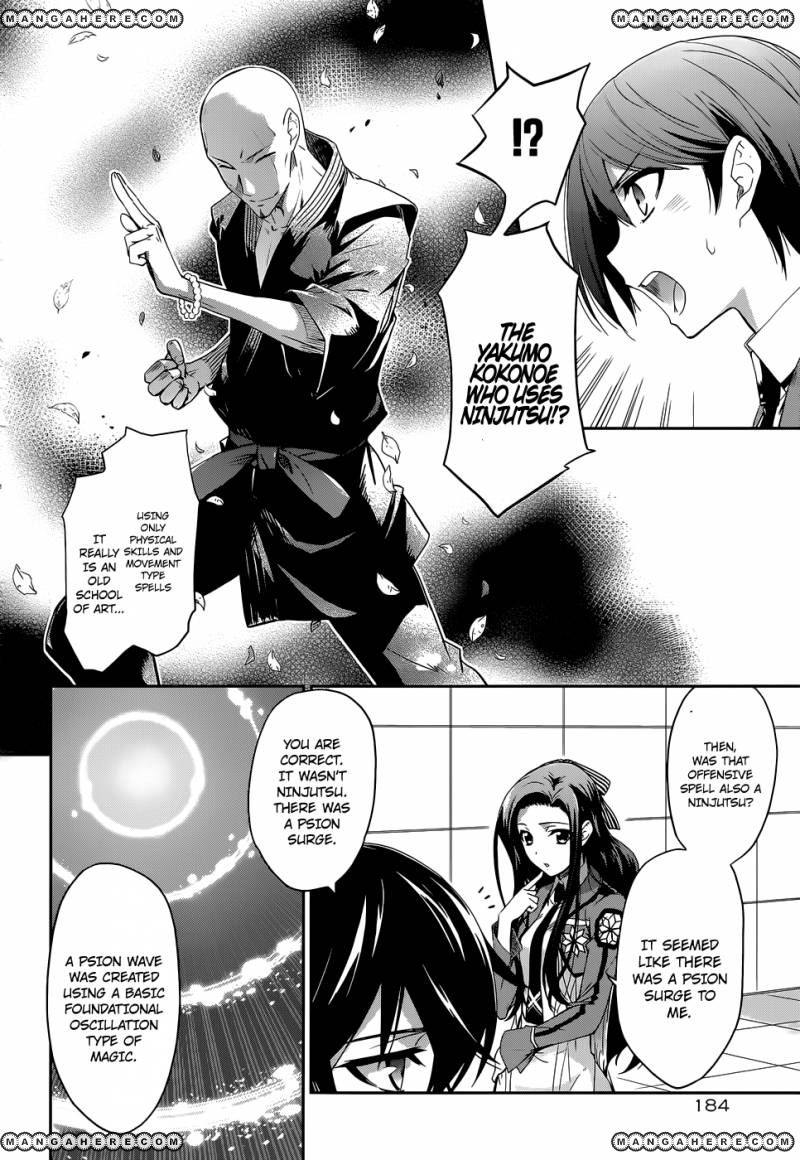 Mahouka Koukou No Rettousei 7